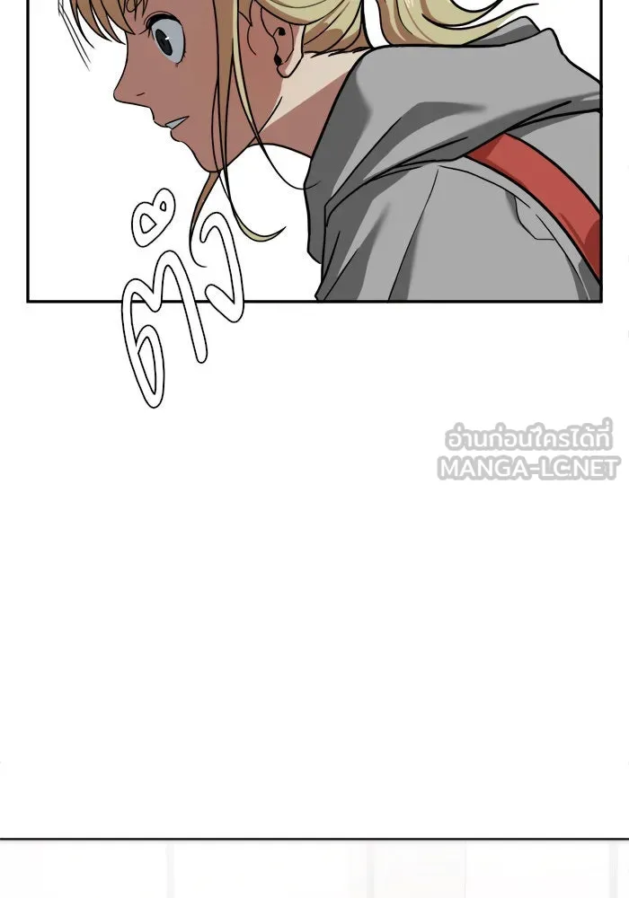 ช่วยเปลี่ยนฉันที ตอนที่ 23. จองฮย็อนจู 9 รูปที่ 6