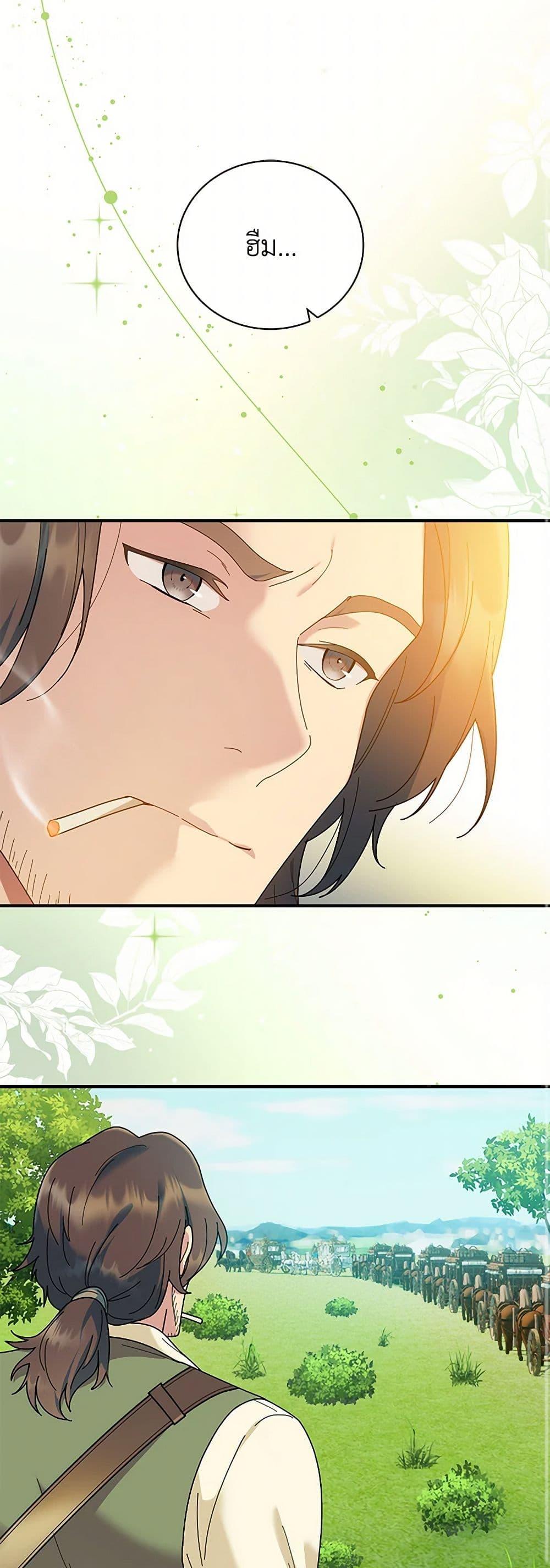 Manga-lc-com อ่านมังงะ อ่านการ์ตูน ออนไลน์ ฟรี Golden Light Gratia, The Child Loved By God ตอนที่ 1 2 3 4 5 6 7 8 9 10 11 12 13 14 ฟรี ไม่มีโฆษณา Manga-lc - อ่าน มังงะ อ่าน การ์ตูน ออนไลน์ อ่านมังงะ ฟรี