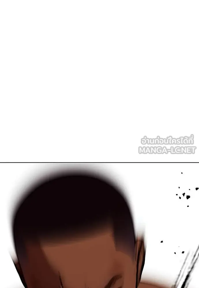 อ ตอนที่ 130 รูปที่ 29