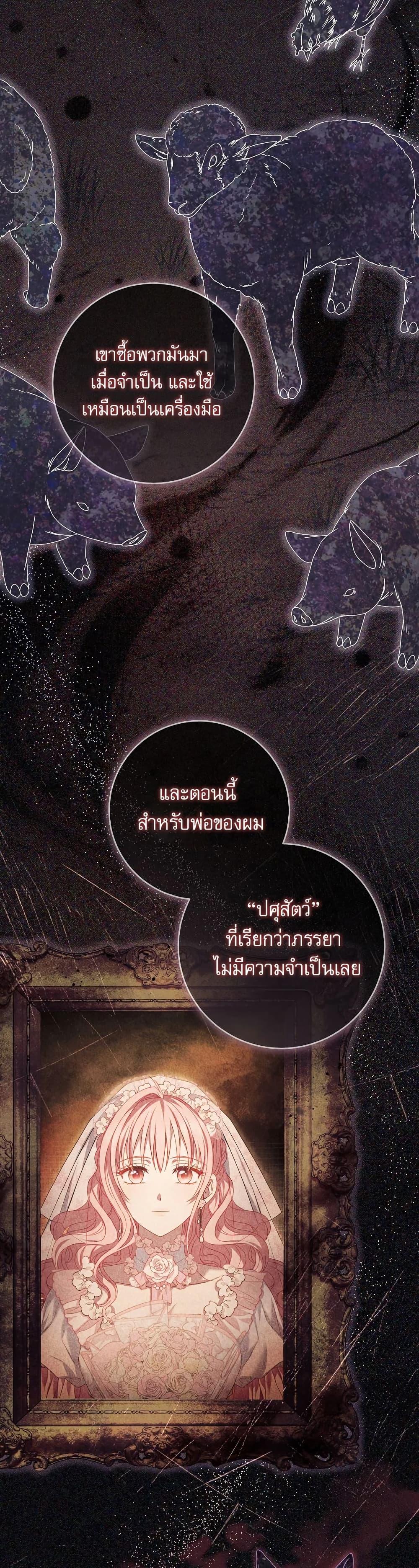 Manga-lc-com อ่านมังงะ อ่านการ์ตูน ออนไลน์ ฟรี Rather Than The Son, I’ll Take The Father ตอนที่ 1 2 3 4 5 6 7 8 9 10 11 12 13 14 ฟรี ไม่มีโฆษณา Manga-lc - อ่าน มังงะ อ่าน การ์ตูน ออนไลน์ อ่านมังงะ ฟรี