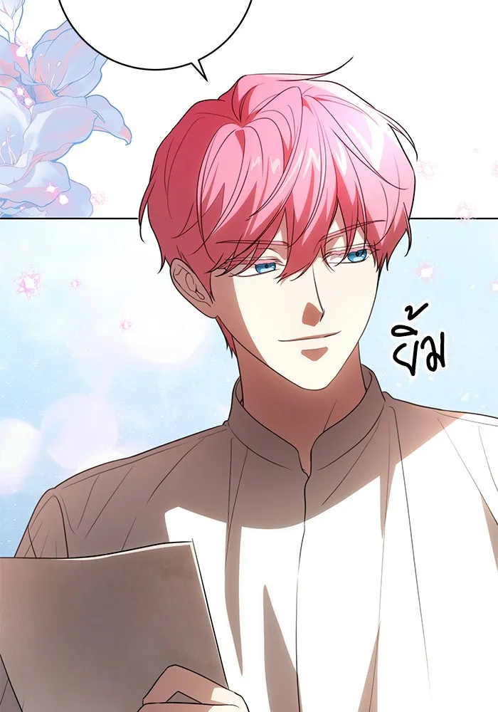 ทุกอย่างที่เสียไป ฉันขอทวงคืน ตอนที่ 55 รูปที่ 49