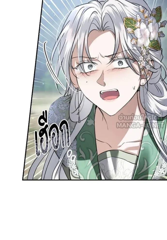 ยามหมาป่าทมิฬ ตอนที่ 50 รูปที่ 169