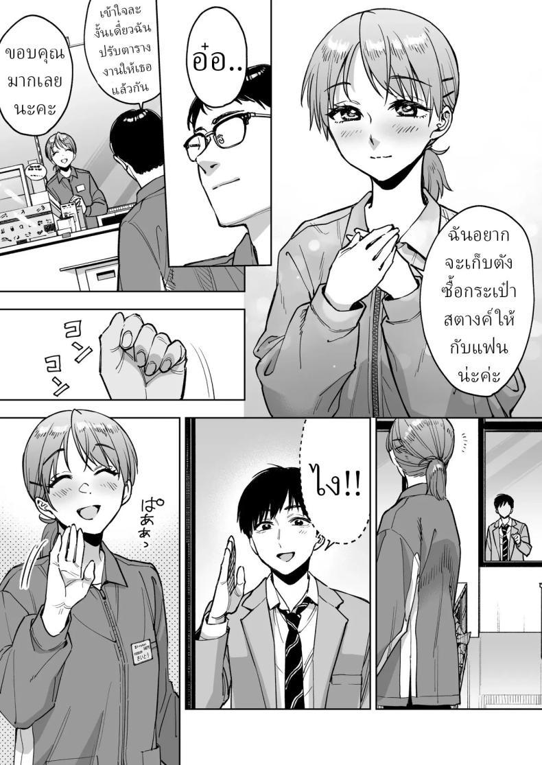 Doujin-Lc- อ่าน โดจิน มังฮวา เกาหลี ญี่ปุ่น จีน แปลไทย ฉันกลายเป็นของเล่นผู้จัดการ [Marsmallow Dan] ตอนที่ 1 2 3 4 5 6 7 8 9 10 11 12 13 14 ฟรี ไม่มีโฆษณา อ่าน โดจิน Manhwa เกาหลี ญี่ปุ่น จีน เรามีครบ คัดมาให้เน้นๆ โดจิน 18+ รับประกันความฟินโดย  Doujin Lc