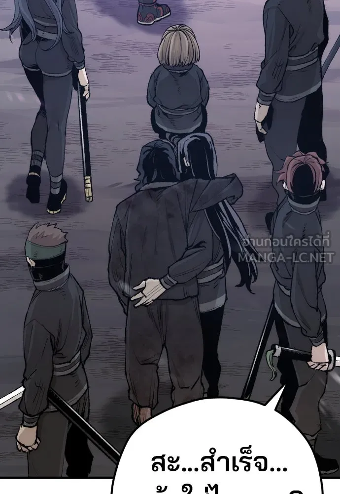 เส้นทางสู่เทพมาร ตอนที่ 100 รูปที่ 192