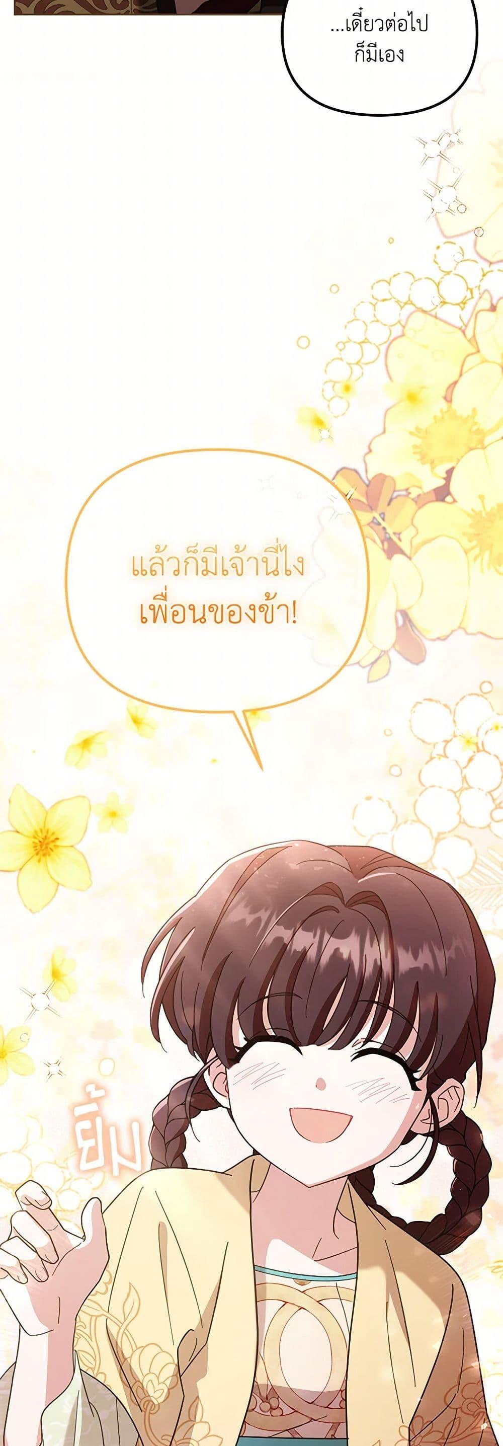 Manga-lc-com อ่านมังงะ อ่านการ์ตูน ออนไลน์ ฟรี The Overflowing Elixir of the Fallen House ตอนที่ 1 2 3 4 5 6 7 8 9 10 11 12 13 14 ฟรี ไม่มีโฆษณา Manga-lc - อ่าน มังงะ อ่าน การ์ตูน ออนไลน์ อ่านมังงะ ฟรี