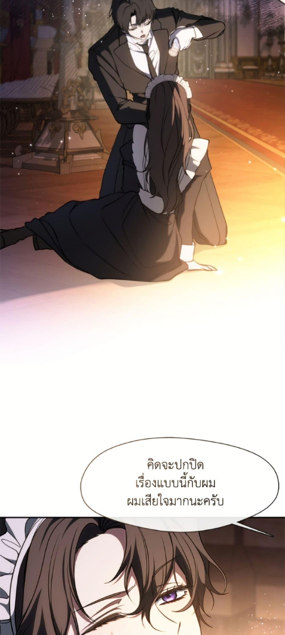 Manga-lc-com อ่านมังงะ อ่านการ์ตูน ออนไลน์ ฟรี I Failed To Throw The Villain Away ตอนที่ 1 2 3 4 5 6 7 8 9 10 11 12 13 14 ฟรี ไม่มีโฆษณา Manga-lc - อ่าน มังงะ อ่าน การ์ตูน ออนไลน์ อ่านมังงะ ฟรี