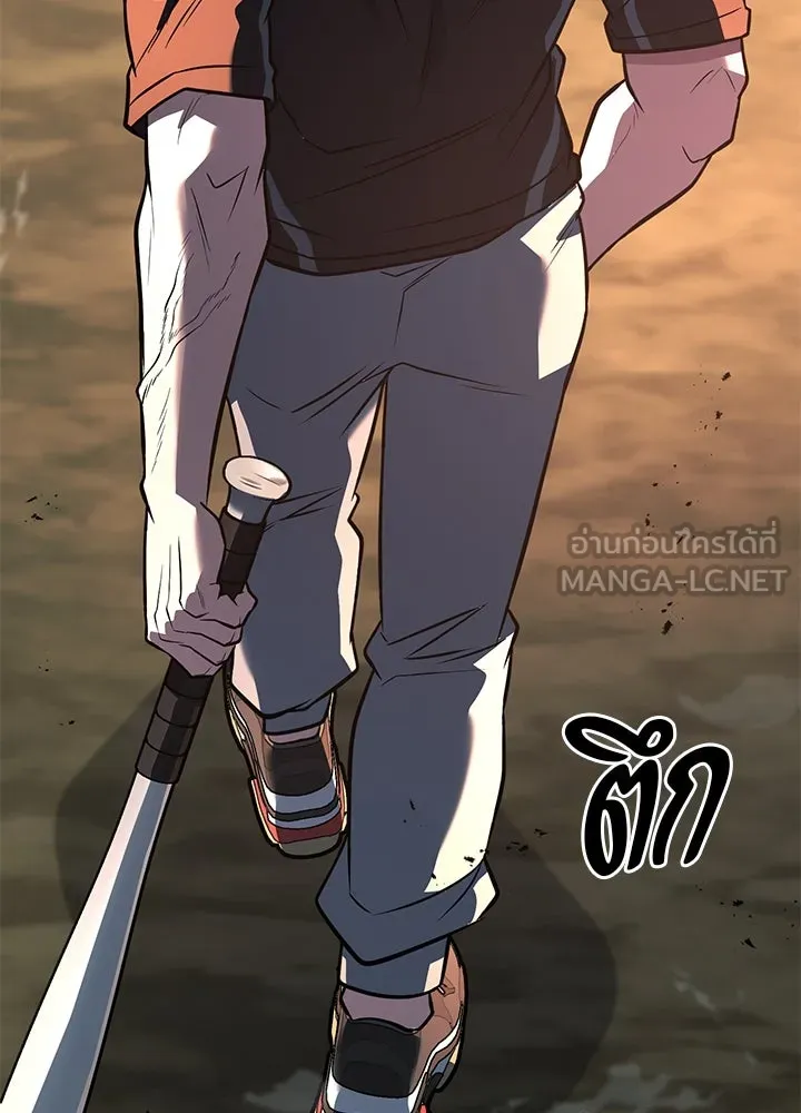 ราชาลานประลอง ตอนที่ 51 รูปที่ 123