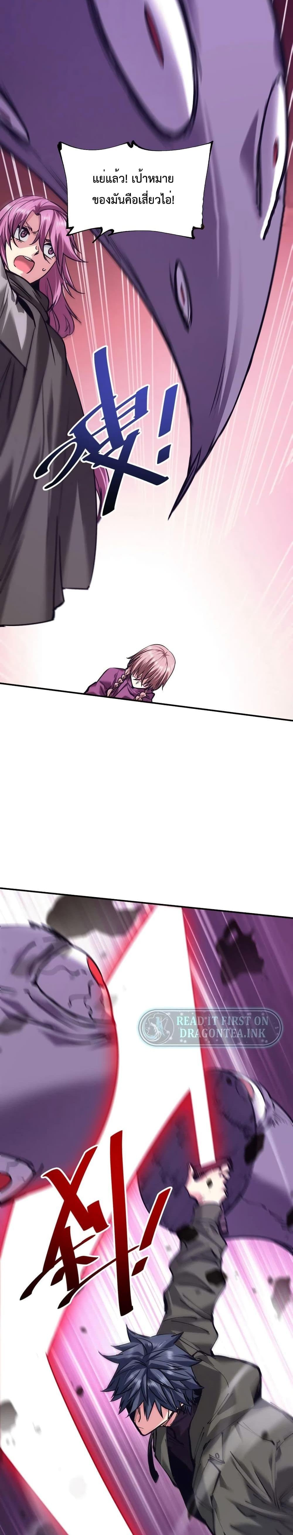 Manga-lc-com อ่านมังงะ อ่านการ์ตูน ออนไลน์ ฟรี The Evolution ตอนที่ 1 2 3 4 5 6 7 8 9 10 11 12 13 14 ฟรี ไม่มีโฆษณา Manga-lc - อ่าน มังงะ อ่าน การ์ตูน ออนไลน์ อ่านมังงะ ฟรี