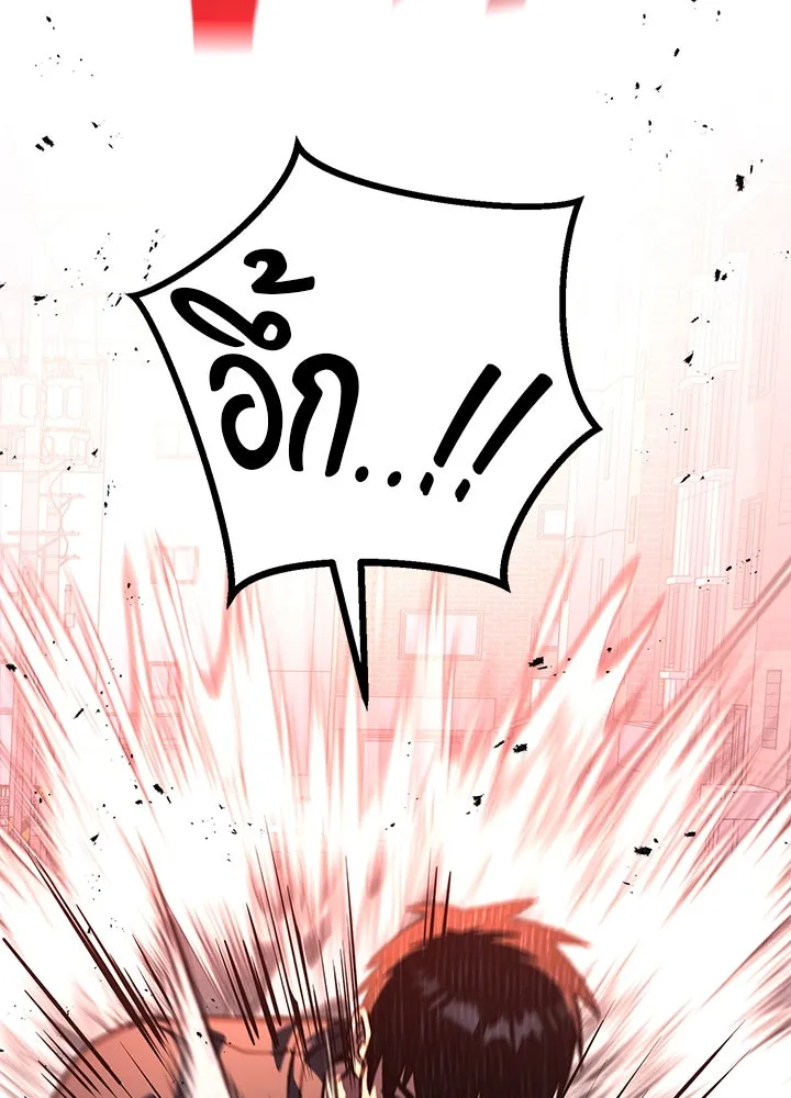 ราชาลานประลอง ตอนที่ 34 รูปที่ 161