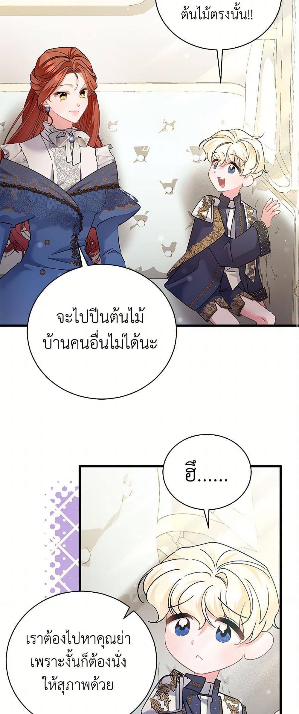 Manga-lc-com อ่านมังงะ อ่านการ์ตูน ออนไลน์ ฟรี I’m Sure It’s My Baby ตอนที่ 1 2 3 4 5 6 7 8 9 10 11 12 13 14 ฟรี ไม่มีโฆษณา Manga-lc - อ่าน มังงะ อ่าน การ์ตูน ออนไลน์ อ่านมังงะ ฟรี