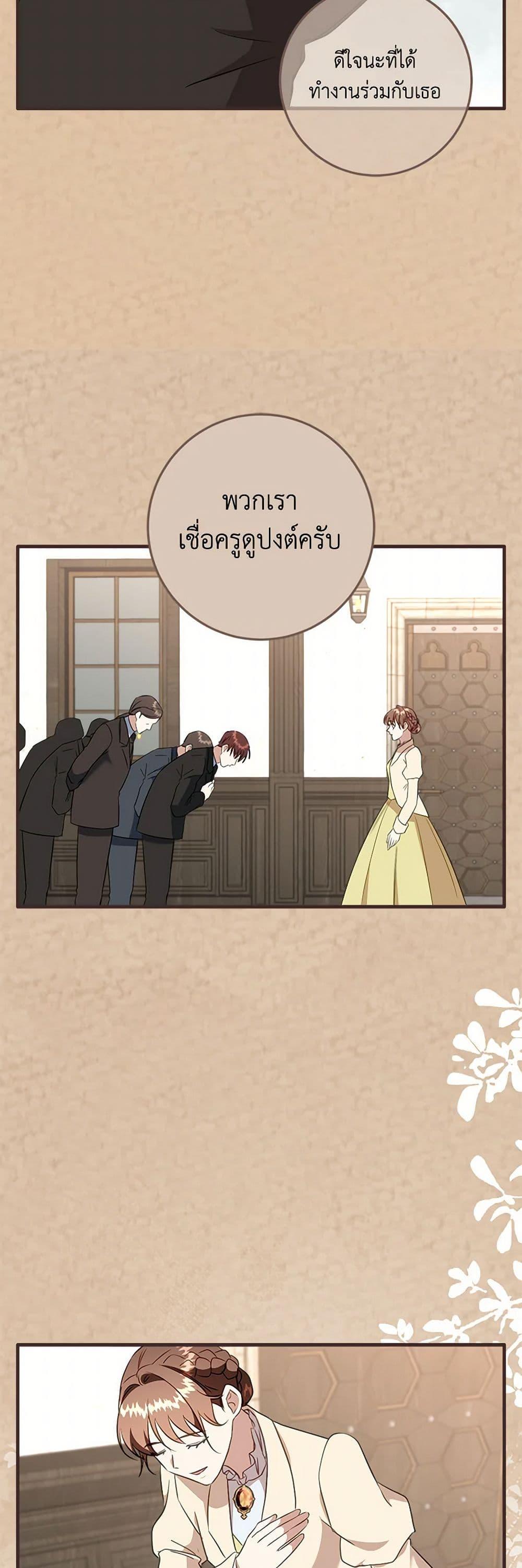Manga-lc-com อ่านมังงะ อ่านการ์ตูน ออนไลน์ ฟรี Can’t Go Too Far With the Unrelenting Duke ตอนที่ 1 2 3 4 5 6 7 8 9 10 11 12 13 14 ฟรี ไม่มีโฆษณา Manga-lc - อ่าน มังงะ อ่าน การ์ตูน ออนไลน์ อ่านมังงะ ฟรี
