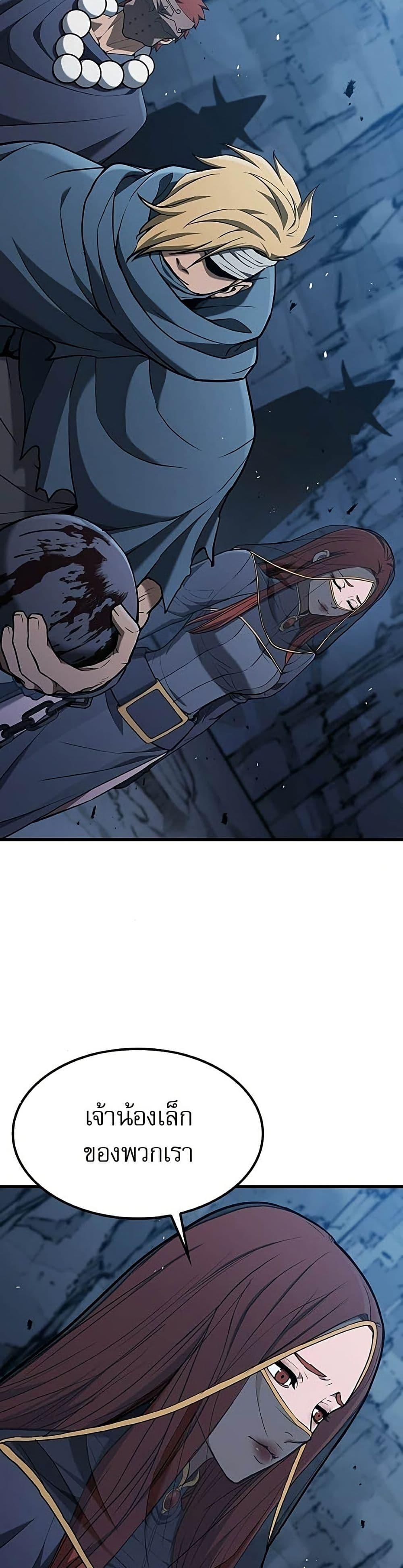 Manga-lc-com อ่านมังงะ อ่านการ์ตูน ออนไลน์ ฟรี Life of a Demon Hunter ตอนที่ 1 2 3 4 5 6 7 8 9 10 11 12 13 14 ฟรี ไม่มีโฆษณา Manga-lc - อ่าน มังงะ อ่าน การ์ตูน ออนไลน์ อ่านมังงะ ฟรี
