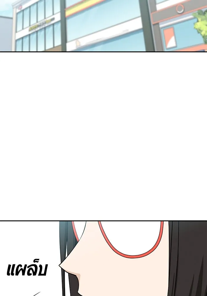 โชคชะตานำพารัก ตอนที่ 59 คนรู้จัก รูปที่ 2