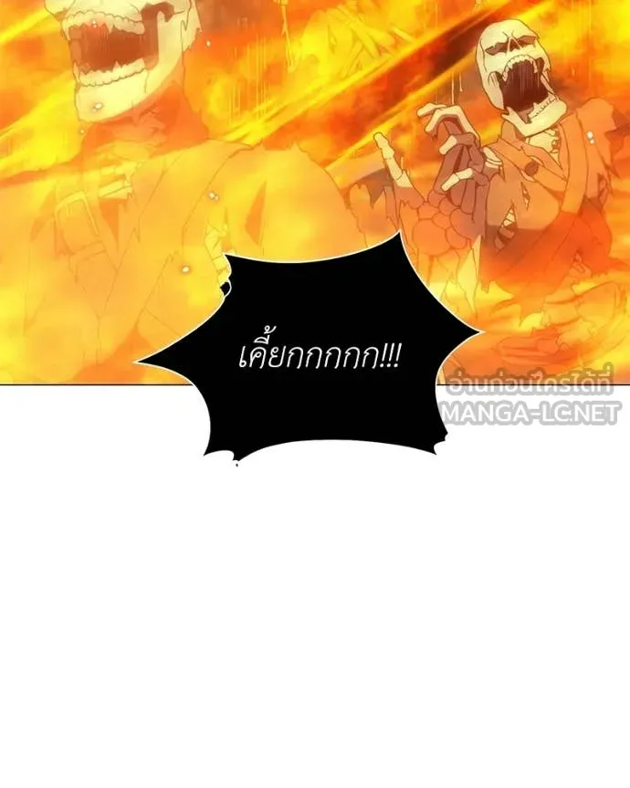 คนสวนโลกฮันเตอร์ ตอนที่ 87 รูปที่ 101