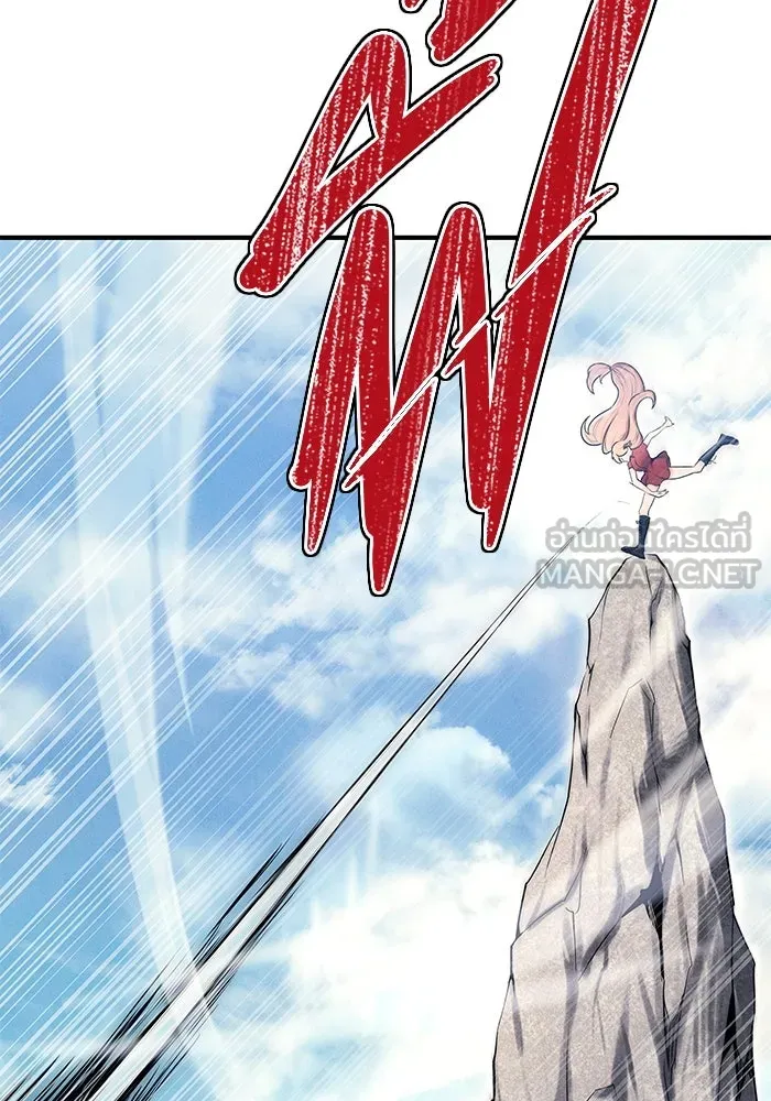 อูเร็ค มาซิโน่ ตอนที่ 1 ชั้นของการทดสอบ รูปที่ 165