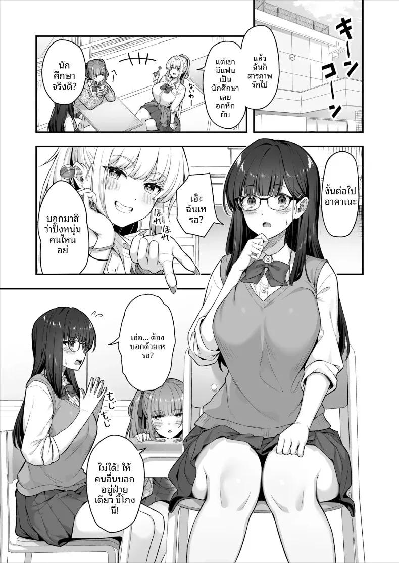 Doujin-Lc- อ่าน โดจิน มังฮวา เกาหลี ญี่ปุ่น จีน แปลไทย หนุ่มหล่อที่ประธานนักเรียนเเท้จริงเป็นคนเจ้าชู้ (Maritozzo) ตอนที่ 1 2 3 4 5 6 7 8 9 10 11 12 13 14 ฟรี ไม่มีโฆษณา อ่าน โดจิน Manhwa เกาหลี ญี่ปุ่น จีน เรามีครบ คัดมาให้เน้นๆ โดจิน 18+ รับประกันความฟินโดย  Doujin Lc