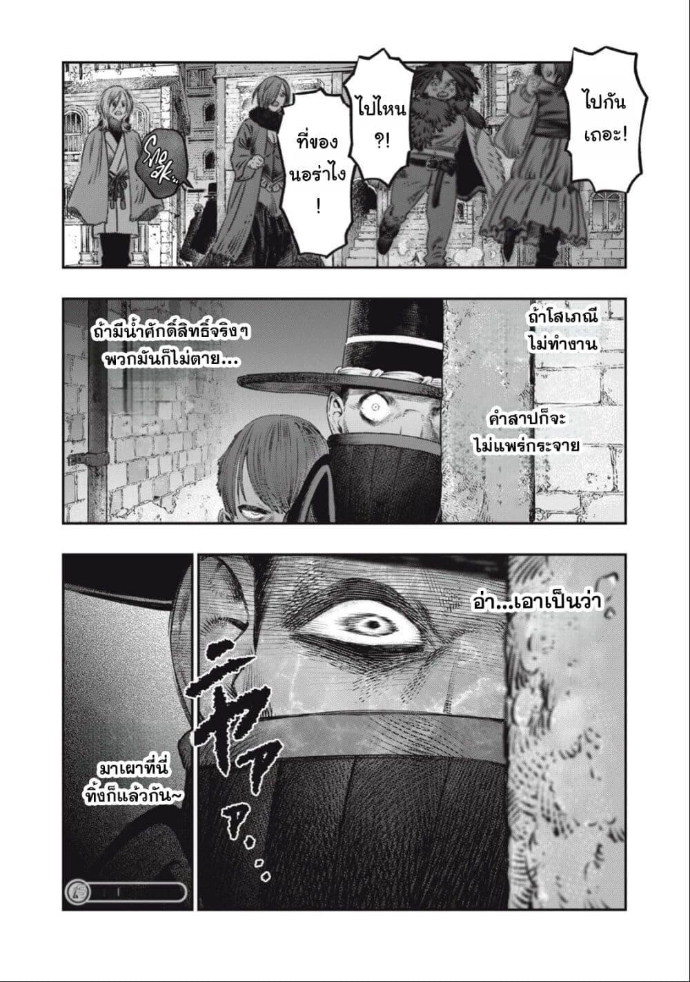 Manga-lc-com อ่านมังงะ อ่านการ์ตูน ออนไลน์ ฟรี Koudo ni Hattatsu Shita Igaku wa Mahou to Kubetsu ga Tsukanai ตอนที่ 1 2 3 4 5 6 7 8 9 10 11 12 13 14 ฟรี ไม่มีโฆษณา Manga-lc - อ่าน มังงะ อ่าน การ์ตูน ออนไลน์ อ่านมังงะ ฟรี