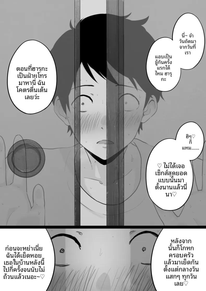 Doujin-Lc- อ่าน โดจิน มังฮวา เกาหลี ญี่ปุ่น จีน แปลไทย คืนที่ผมได้เห็นโค้ชกับเเม่ (Watson-dou) ตอนที่ 1 2 3 4 5 6 7 8 9 10 11 12 13 14 ฟรี ไม่มีโฆษณา อ่าน โดจิน Manhwa เกาหลี ญี่ปุ่น จีน เรามีครบ คัดมาให้เน้นๆ โดจิน 18+ รับประกันความฟินโดย  Doujin Lc