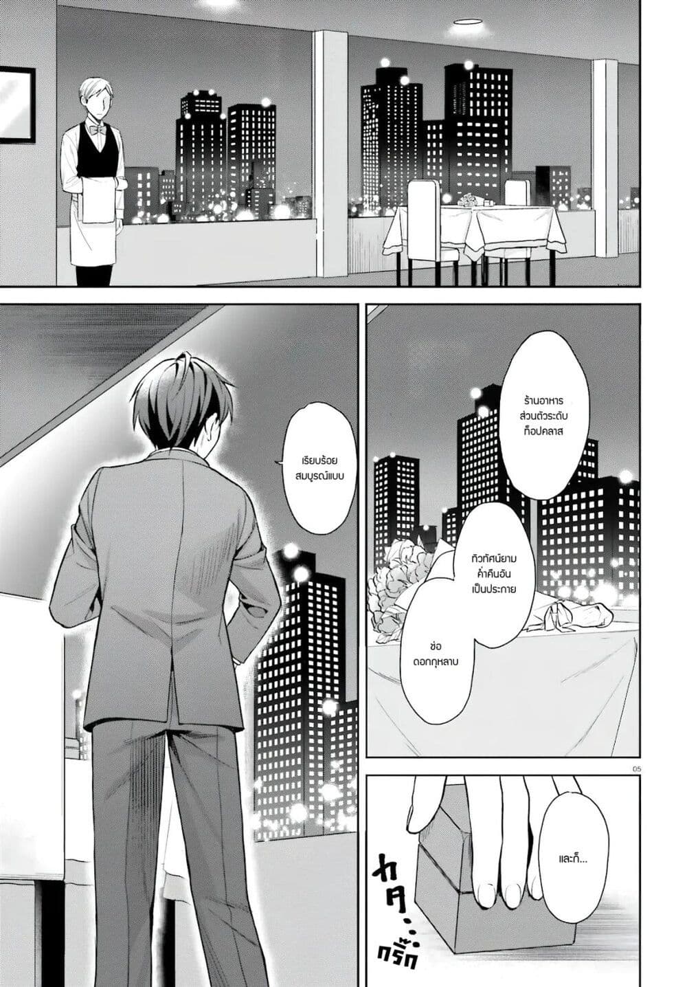 Manga-lc-com อ่านมังงะ อ่านการ์ตูน ออนไลน์ ฟรี Negattemonai Tsuihougo kara no Slow Life ~Intai shita Hazu g ตอนที่ 1 2 3 4 5 6 7 8 9 10 11 12 13 14 ฟรี ไม่มีโฆษณา Manga-lc - อ่าน มังงะ อ่าน การ์ตูน ออนไลน์ อ่านมังงะ ฟรี