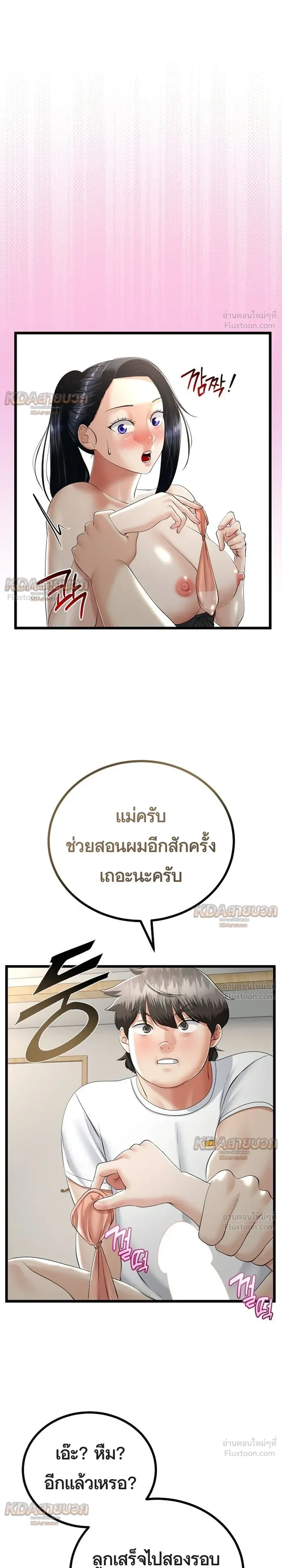 Doujin-Lc- อ่าน โดจิน มังฮวา เกาหลี ญี่ปุ่น จีน แปลไทย My First Love is My Stepmother รักแรกของผม คือ “แม่เลี้ยง” ตอนที่ 1 2 3 4 5 6 7 8 9 10 11 12 13 14 ฟรี ไม่มีโฆษณา อ่าน โดจิน Manhwa เกาหลี ญี่ปุ่น จีน เรามีครบ คัดมาให้เน้นๆ โดจิน 18+ รับประกันความฟินโดย  Doujin Lc