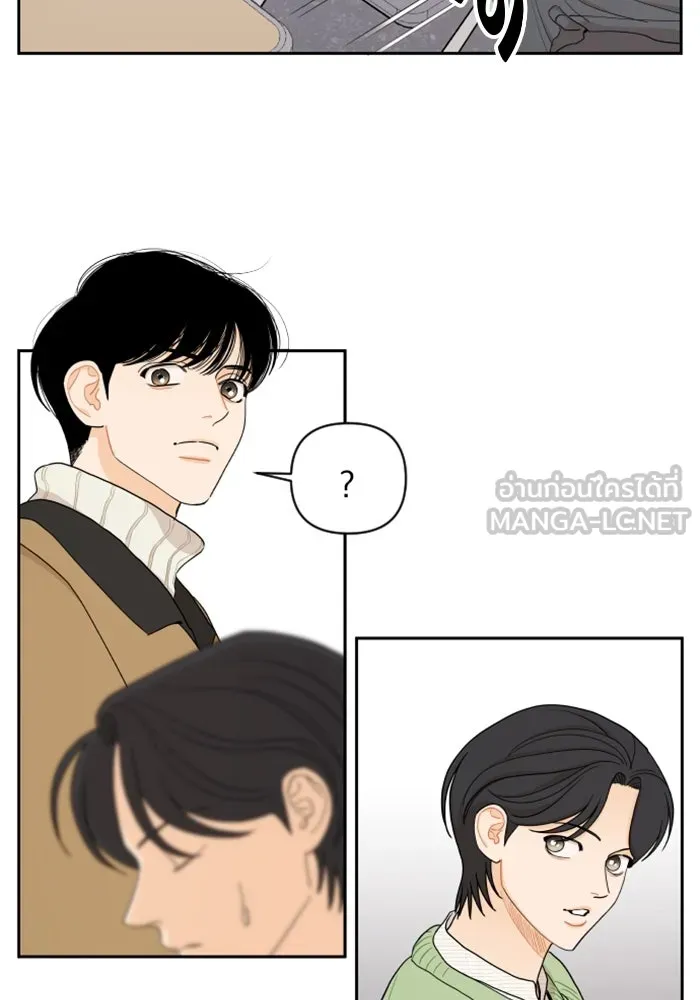 จริง ๆ แล้ว โอบารัมน่ะ… ตอนที่ 12 รูปที่ 27