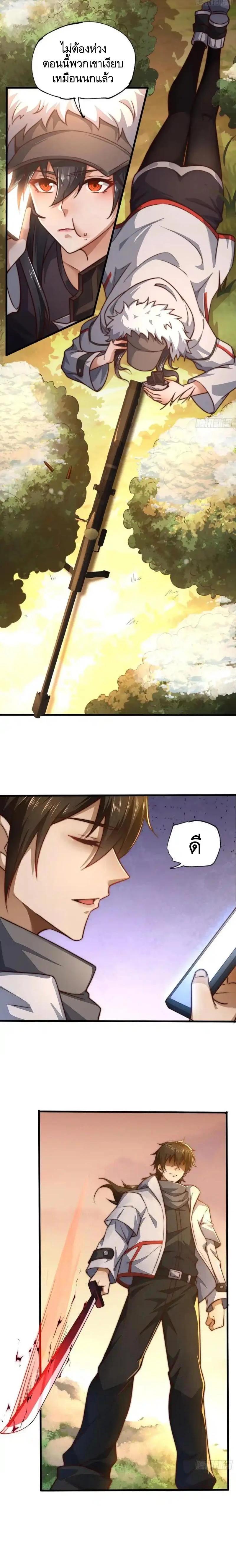 Manga-lc-com อ่านมังงะ อ่านการ์ตูน ออนไลน์ ฟรี The First Order ตอนที่ 1 2 3 4 5 6 7 8 9 10 11 12 13 14 ฟรี ไม่มีโฆษณา Manga-lc - อ่าน มังงะ อ่าน การ์ตูน ออนไลน์ อ่านมังงะ ฟรี