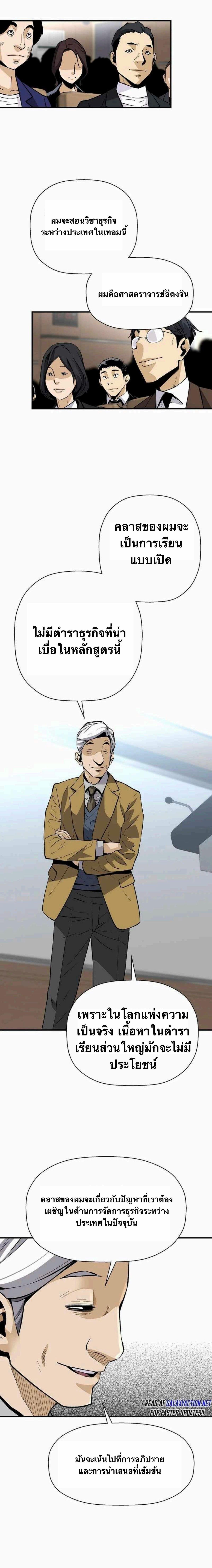 Manga-lc-com อ่านมังงะ อ่านการ์ตูน ออนไลน์ ฟรี Return of the Legend ตอนที่ 1 2 3 4 5 6 7 8 9 10 11 12 13 14 ฟรี ไม่มีโฆษณา Manga-lc - อ่าน มังงะ อ่าน การ์ตูน ออนไลน์ อ่านมังงะ ฟรี