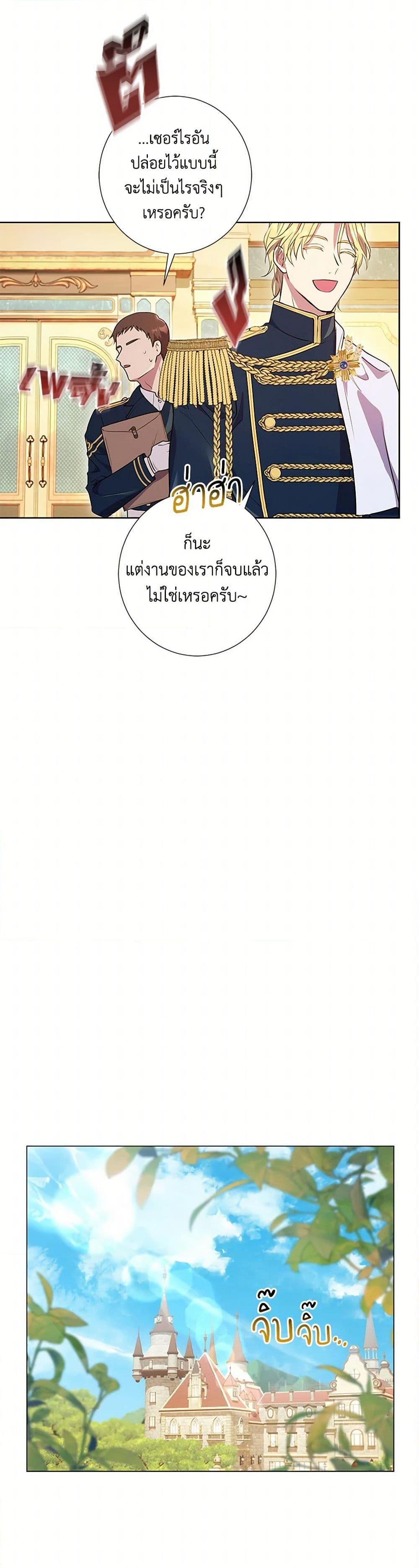 Manga-lc-com อ่านมังงะ อ่านการ์ตูน ออนไลน์ ฟรี Divorcing the Emperor ตอนที่ 1 2 3 4 5 6 7 8 9 10 11 12 13 14 ฟรี ไม่มีโฆษณา Manga-lc - อ่าน มังงะ อ่าน การ์ตูน ออนไลน์ อ่านมังงะ ฟรี