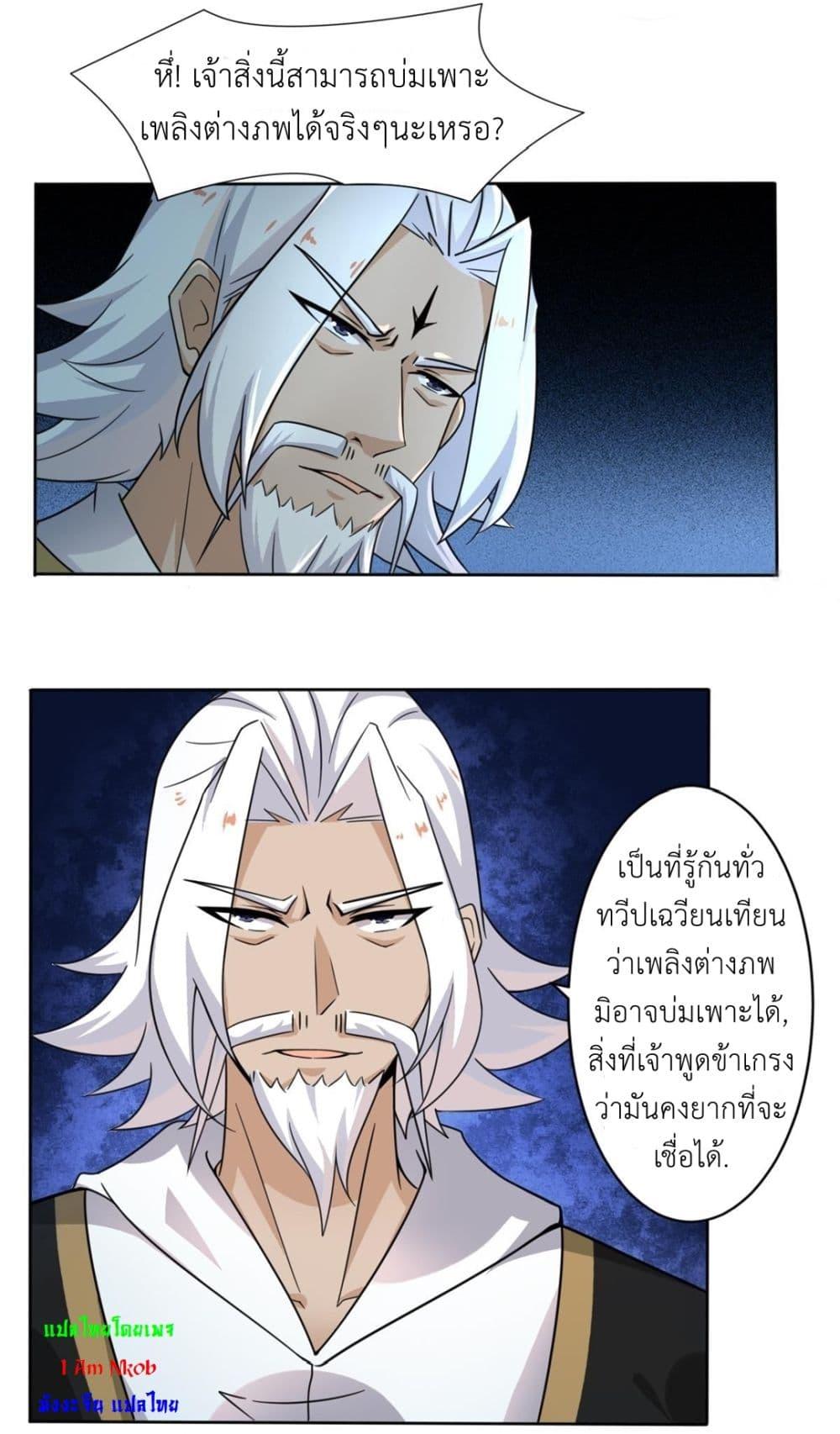 Manga-lc-com อ่านมังงะ อ่านการ์ตูน ออนไลน์ ฟรี Magic Fairy ปรัมปราแห่งเวทมนตร์ ตอนที่ 1 2 3 4 5 6 7 8 9 10 11 12 13 14 ฟรี ไม่มีโฆษณา Manga-lc - อ่าน มังงะ อ่าน การ์ตูน ออนไลน์ อ่านมังงะ ฟรี