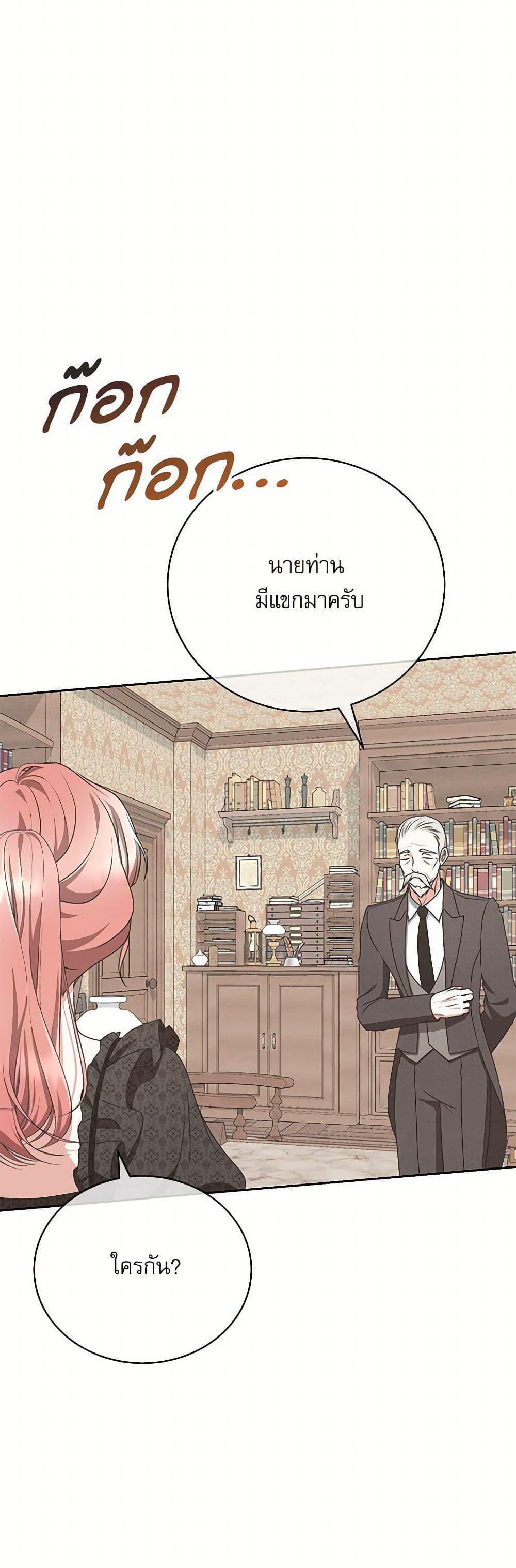 Manga-lc-com อ่านมังงะ อ่านการ์ตูน ออนไลน์ ฟรี Reborn as a Character That Never Existed ตอนที่ 1 2 3 4 5 6 7 8 9 10 11 12 13 14 ฟรี ไม่มีโฆษณา Manga-lc - อ่าน มังงะ อ่าน การ์ตูน ออนไลน์ อ่านมังงะ ฟรี