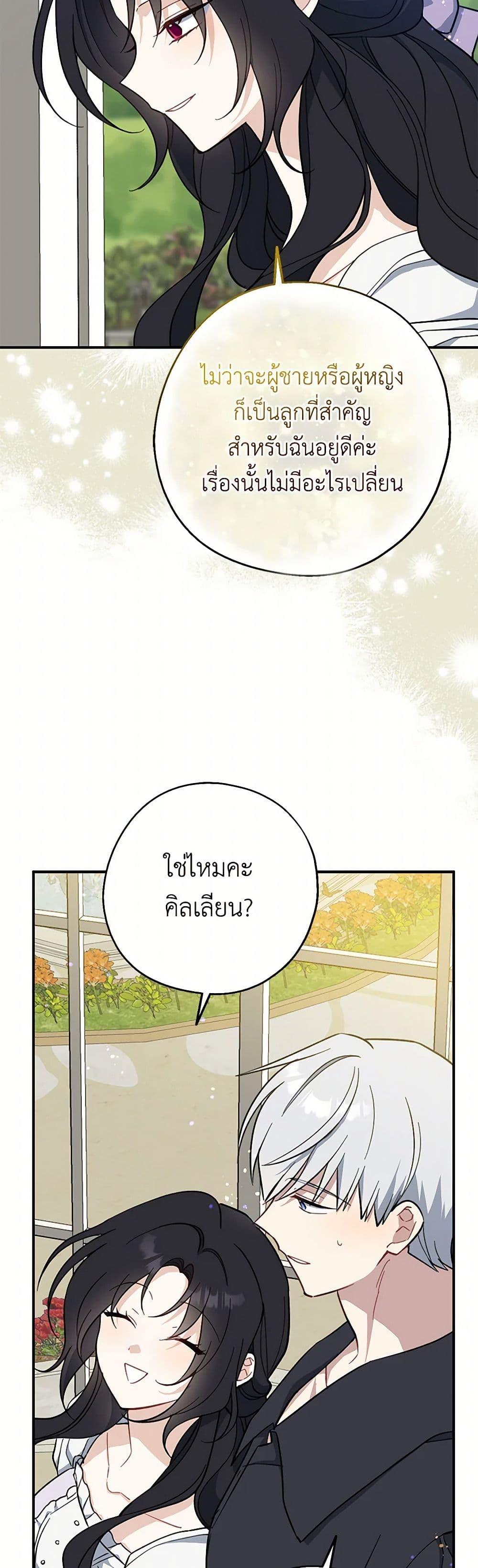 Manga-lc-com อ่านมังงะ อ่านการ์ตูน ออนไลน์ ฟรี Here Comes The Silver Spoon! ตอนที่ 1 2 3 4 5 6 7 8 9 10 11 12 13 14 ฟรี ไม่มีโฆษณา Manga-lc - อ่าน มังงะ อ่าน การ์ตูน ออนไลน์ อ่านมังงะ ฟรี