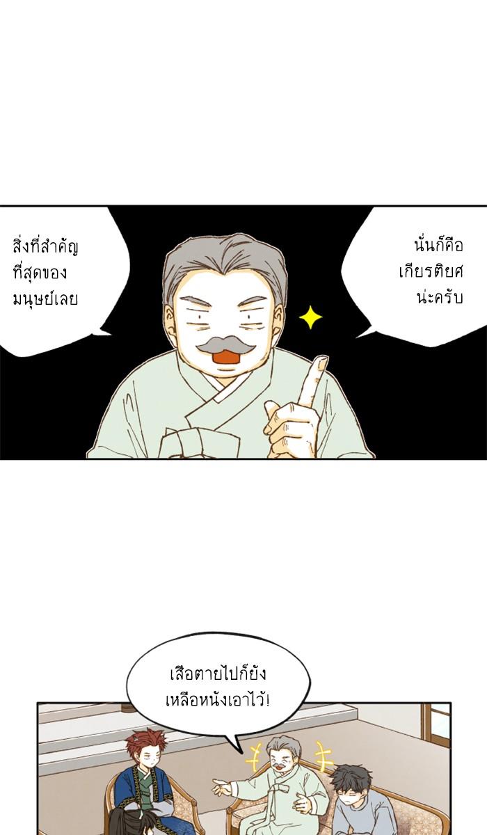 Manga-lc-com อ่านมังงะ อ่านการ์ตูน ออนไลน์ ฟรี How to Become a Dragon ตอนที่ 1 2 3 4 5 6 7 8 9 10 11 12 13 14 ฟรี ไม่มีโฆษณา Manga-lc - อ่าน มังงะ อ่าน การ์ตูน ออนไลน์ อ่านมังงะ ฟรี