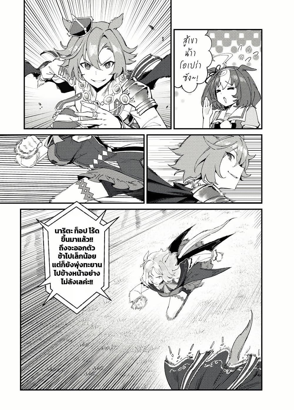 Manga-lc-com อ่านมังงะ อ่านการ์ตูน ออนไลน์ ฟรี Uma Musume(FA)  Arima Kinen 1999 ตอนที่ 1 2 3 4 5 6 7 8 9 10 11 12 13 14 ฟรี ไม่มีโฆษณา Manga-lc - อ่าน มังงะ อ่าน การ์ตูน ออนไลน์ อ่านมังงะ ฟรี
