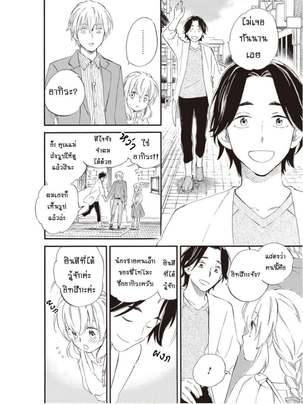 Manga-lc-com อ่านมังงะ อ่านการ์ตูน ออนไลน์ ฟรี Deaimon ตอนที่ 1 2 3 4 5 6 7 8 9 10 11 12 13 14 ฟรี ไม่มีโฆษณา Manga-lc - อ่าน มังงะ อ่าน การ์ตูน ออนไลน์ อ่านมังงะ ฟรี