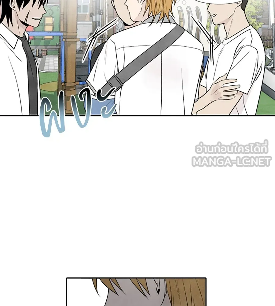 เหตุผลของคนไม่อยากอยู่ ตอนที่ 14 รูปที่ 48