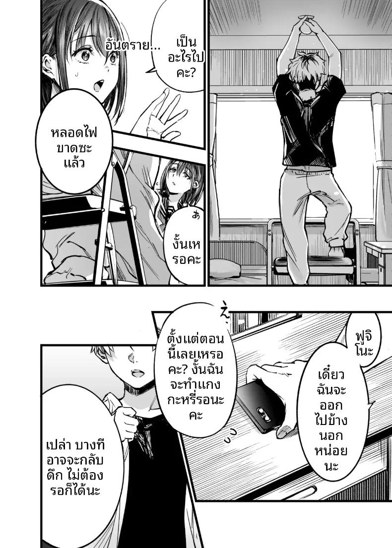 Doujin-Lc- อ่าน โดจิน มังฮวา เกาหลี ญี่ปุ่น จีน แปลไทย ฉันยอมตายดีกว่าที่จะเห็นสองคนนั้นมีความสุข (Sakayama Shinta) ตอนที่ 1 2 3 4 5 6 7 8 9 10 11 12 13 14 ฟรี ไม่มีโฆษณา อ่าน โดจิน Manhwa เกาหลี ญี่ปุ่น จีน เรามีครบ คัดมาให้เน้นๆ โดจิน 18+ รับประกันความฟินโดย  Doujin Lc