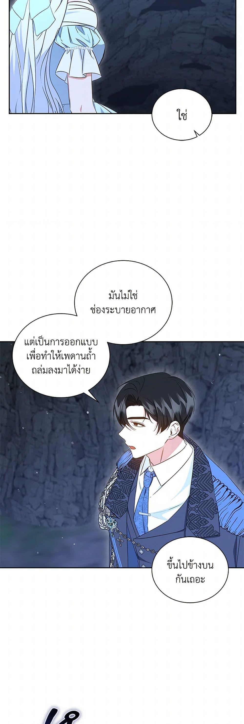 Manga-lc-com อ่านมังงะ อ่านการ์ตูน ออนไลน์ ฟรี I’ll Change My Fate To Be Executed ตอนที่ 1 2 3 4 5 6 7 8 9 10 11 12 13 14 ฟรี ไม่มีโฆษณา Manga-lc - อ่าน มังงะ อ่าน การ์ตูน ออนไลน์ อ่านมังงะ ฟรี