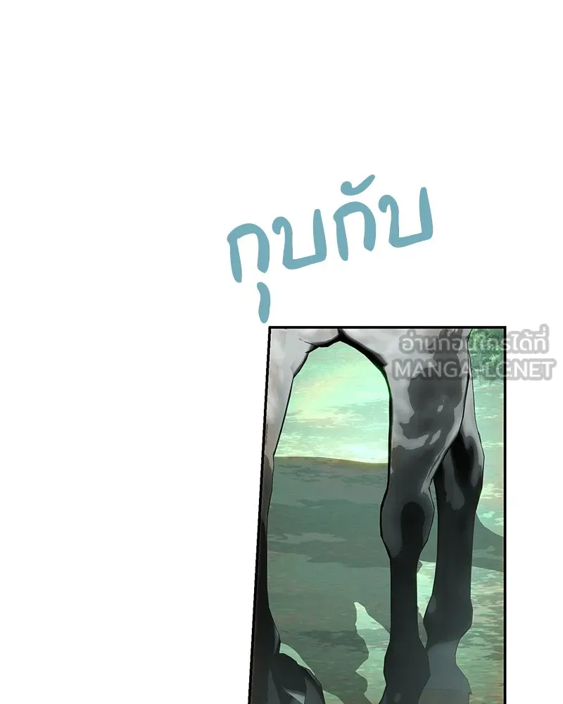 เจ้าหญิงคลั่งแห่งวังหลวง ตอนที่ 87 รูปที่ 105