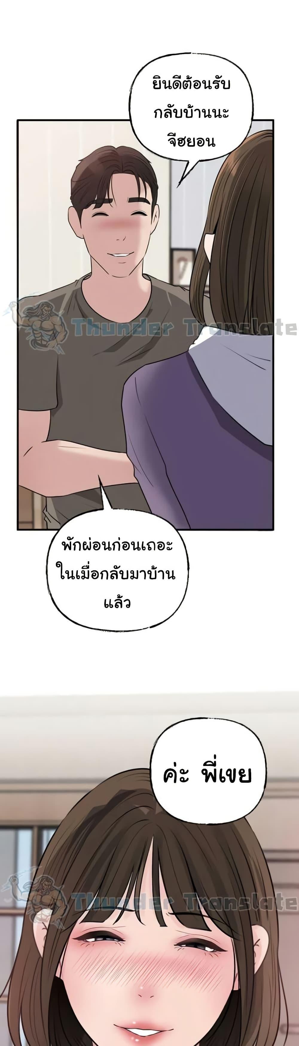 Doujin-Lc- อ่าน โดจิน มังฮวา เกาหลี ญี่ปุ่น จีน แปลไทย Not the Daughter ตอนที่ 1 2 3 4 5 6 7 8 9 10 11 12 13 14 ฟรี ไม่มีโฆษณา อ่าน โดจิน Manhwa เกาหลี ญี่ปุ่น จีน เรามีครบ คัดมาให้เน้นๆ โดจิน 18+ รับประกันความฟินโดย  Doujin Lc