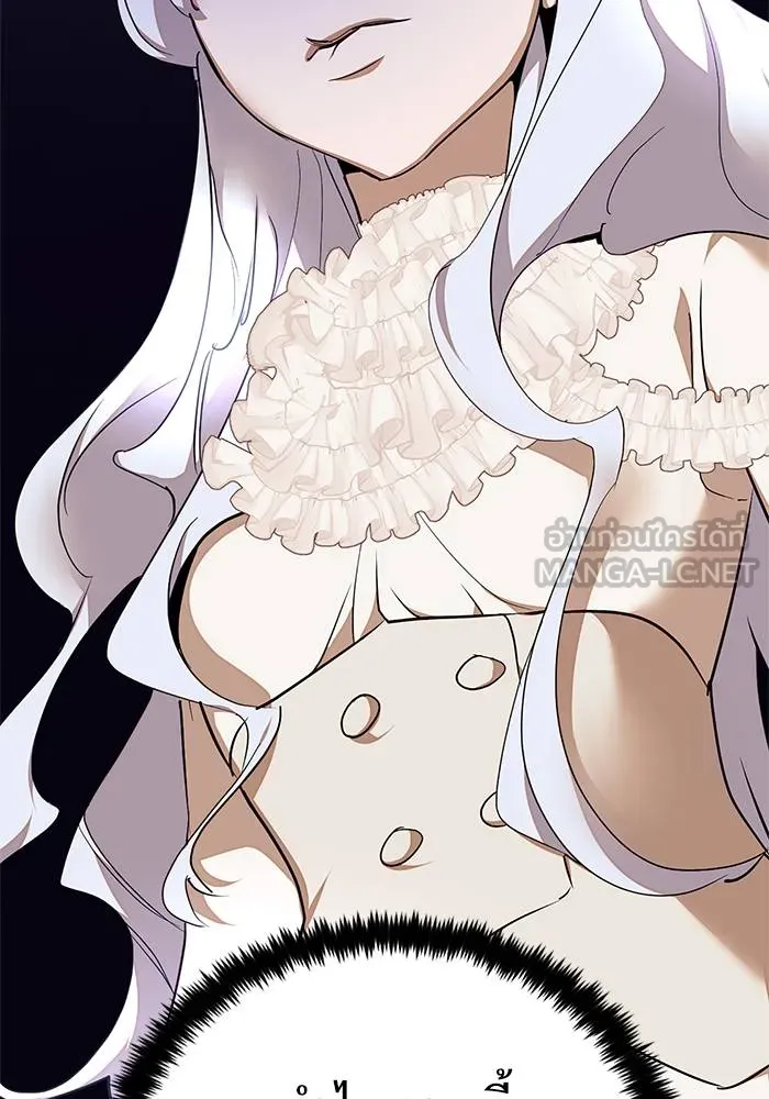 Return to Player ตอนที่ 147 รูปที่ 39