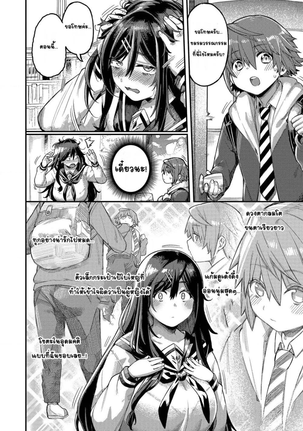 Doujin-Lc- อ่าน โดจิน มังฮวา เกาหลี ญี่ปุ่น จีน แปลไทย Mesuochi Showtime หญิงสาวกับตาลุงโชว์ไทม์ ตอนที่ 1 2 3 4 5 6 7 8 9 10 11 12 13 14 ฟรี ไม่มีโฆษณา อ่าน โดจิน Manhwa เกาหลี ญี่ปุ่น จีน เรามีครบ คัดมาให้เน้นๆ โดจิน 18+ รับประกันความฟินโดย  Doujin Lc