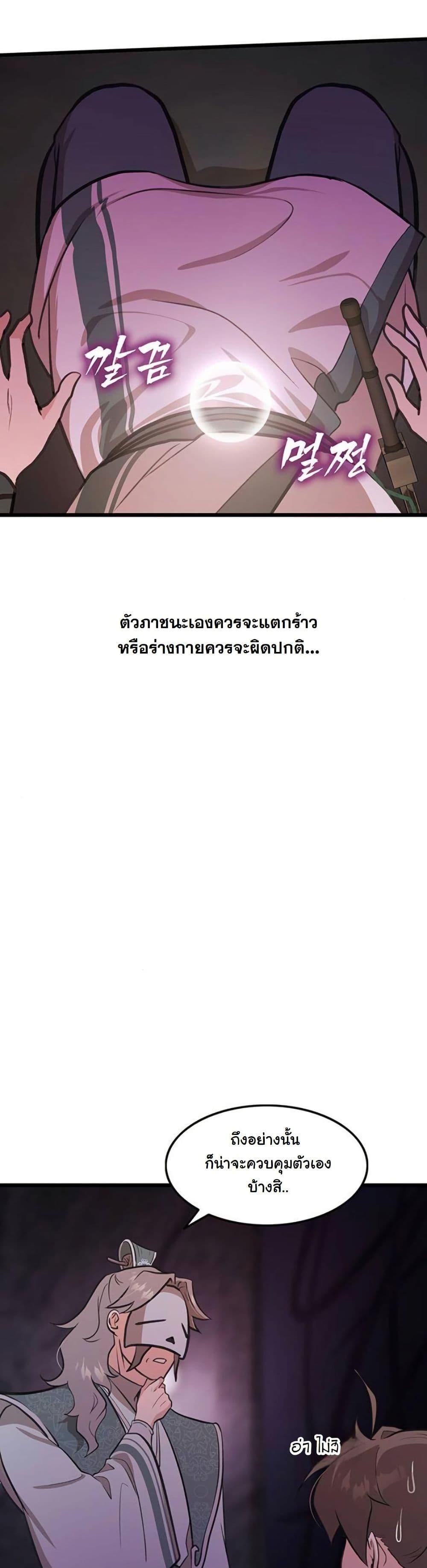 Manga-lc-com อ่านมังงะ อ่านการ์ตูน ออนไลน์ ฟรี My Wife is the Demonic Cult Leader ตอนที่ 1 2 3 4 5 6 7 8 9 10 11 12 13 14 ฟรี ไม่มีโฆษณา Manga-lc - อ่าน มังงะ อ่าน การ์ตูน ออนไลน์ อ่านมังงะ ฟรี