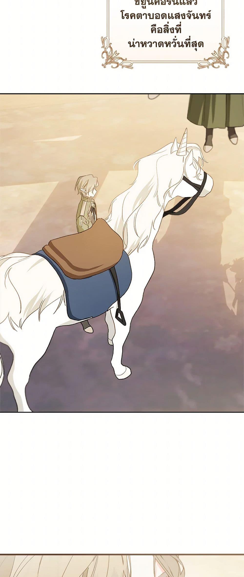 Manga-lc-com อ่านมังงะ อ่านการ์ตูน ออนไลน์ ฟรี My Farm by the Palace ตอนที่ 1 2 3 4 5 6 7 8 9 10 11 12 13 14 ฟรี ไม่มีโฆษณา Manga-lc - อ่าน มังงะ อ่าน การ์ตูน ออนไลน์ อ่านมังงะ ฟรี