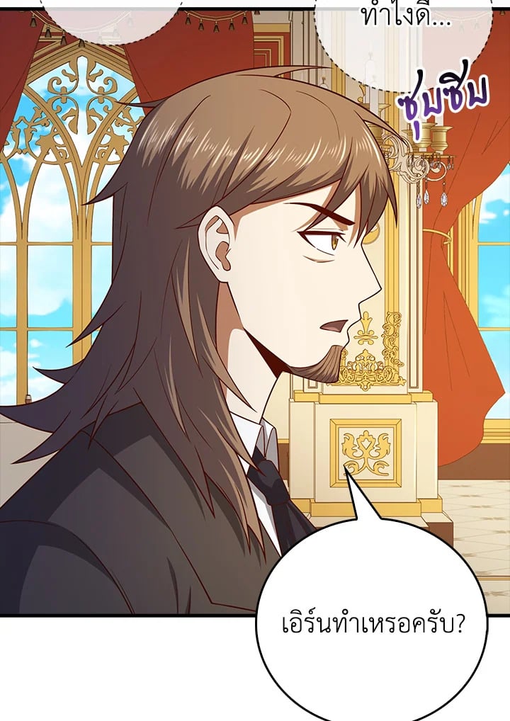 Manga-lc-com อ่านมังงะ อ่านการ์ตูน ออนไลน์ ฟรี The Lord of Coins ตอนที่ 1 2 3 4 5 6 7 8 9 10 11 12 13 14 ฟรี ไม่มีโฆษณา Manga-lc - อ่าน มังงะ อ่าน การ์ตูน ออนไลน์ อ่านมังงะ ฟรี