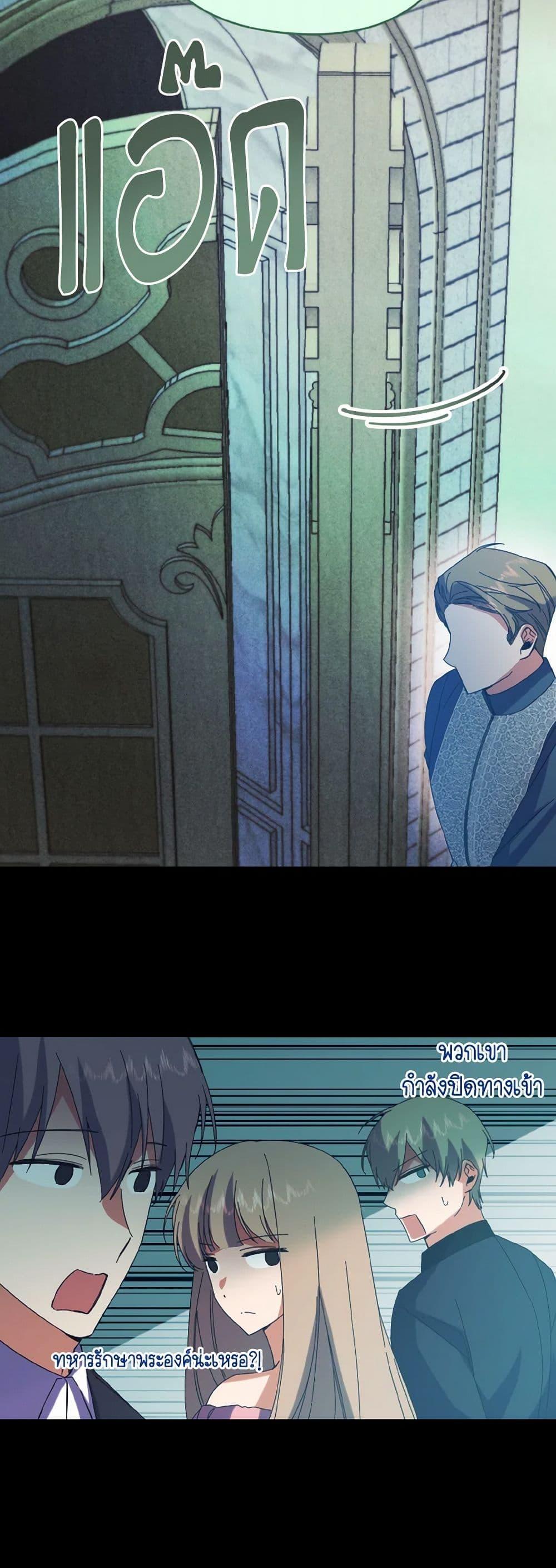 Manga-lc-com อ่านมังงะ อ่านการ์ตูน ออนไลน์ ฟรี I Tamed the Duke ตอนที่ 1 2 3 4 5 6 7 8 9 10 11 12 13 14 ฟรี ไม่มีโฆษณา Manga-lc - อ่าน มังงะ อ่าน การ์ตูน ออนไลน์ อ่านมังงะ ฟรี