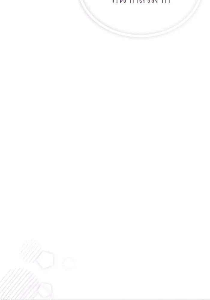 ไม่รักให้ตาย ตอนที่ 24 รูปที่ 46