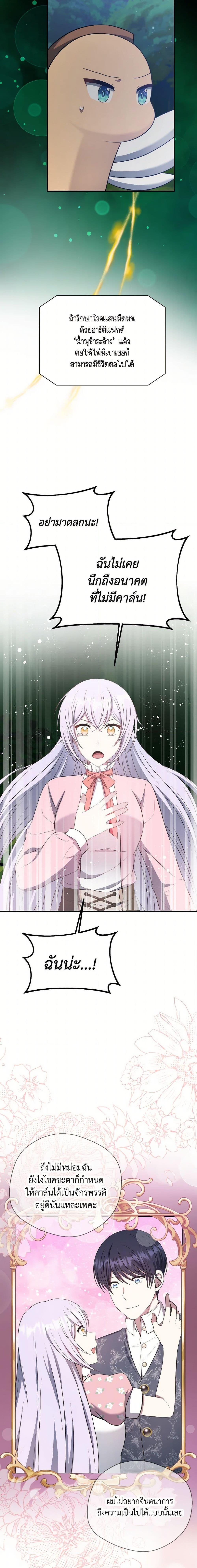 Manga-lc-com อ่านมังงะ อ่านการ์ตูน ออนไลน์ ฟรี I Became The Older Sister of A Regretful Male Lead ตอนที่ 1 2 3 4 5 6 7 8 9 10 11 12 13 14 ฟรี ไม่มีโฆษณา Manga-lc - อ่าน มังงะ อ่าน การ์ตูน ออนไลน์ อ่านมังงะ ฟรี