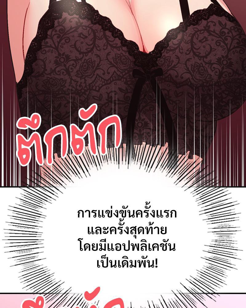 Doujin-Lc- อ่าน โดจิน มังฮวา เกาหลี ญี่ปุ่น จีน แปลไทย แอปทะลวงรัก ตอนที่ 1 2 3 4 5 6 7 8 9 10 11 12 13 14 ฟรี ไม่มีโฆษณา อ่าน โดจิน Manhwa เกาหลี ญี่ปุ่น จีน เรามีครบ คัดมาให้เน้นๆ โดจิน 18+ รับประกันความฟินโดย  Doujin Lc