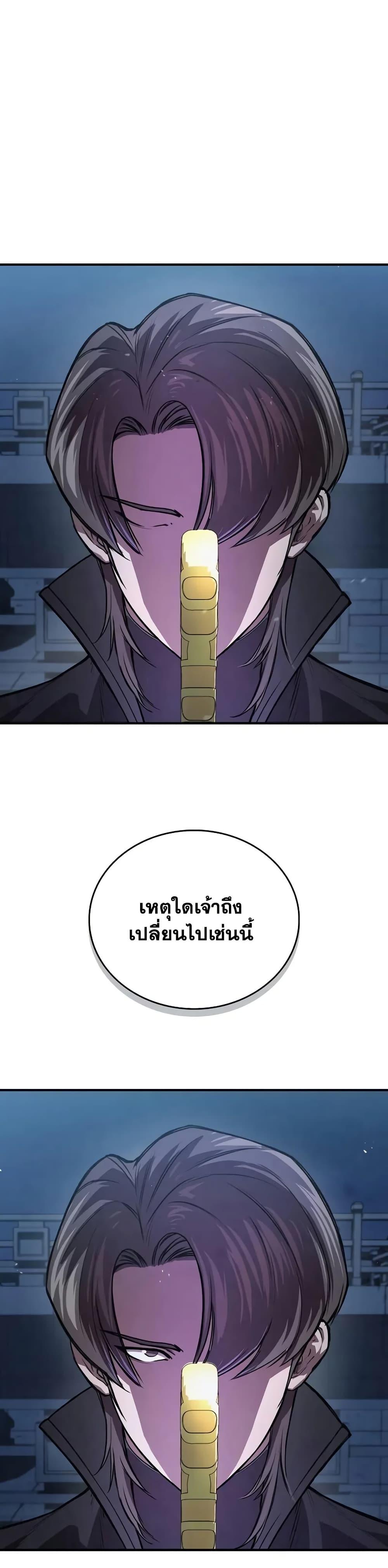 Manga-lc-com อ่านมังงะ อ่านการ์ตูน ออนไลน์ ฟรี The Demonic Cult Instructor Returns ตอนที่ 1 2 3 4 5 6 7 8 9 10 11 12 13 14 ฟรี ไม่มีโฆษณา Manga-lc - อ่าน มังงะ อ่าน การ์ตูน ออนไลน์ อ่านมังงะ ฟรี