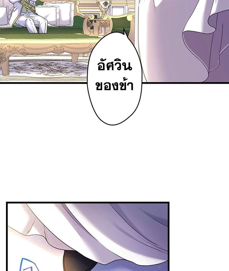 Manga-lc-com อ่านมังงะ อ่านการ์ตูน ออนไลน์ ฟรี The Legendary Assassin Reincarnated as the Beloved Youngest Daughter of a Royal Family ตอนที่ 1 2 3 4 5 6 7 8 9 10 11 12 13 14 ฟรี ไม่มีโฆษณา Manga-lc - อ่าน มังงะ อ่าน การ์ตูน ออนไลน์ อ่านมังงะ ฟรี
